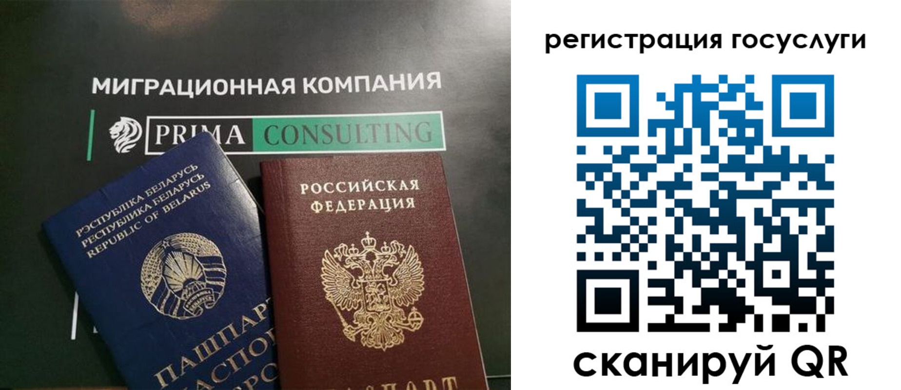 прописка гарантия в Хвалынске