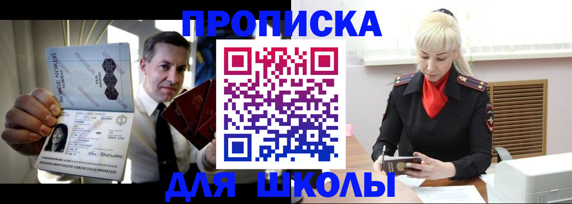 временная регистрация 2025 в Хвалынске